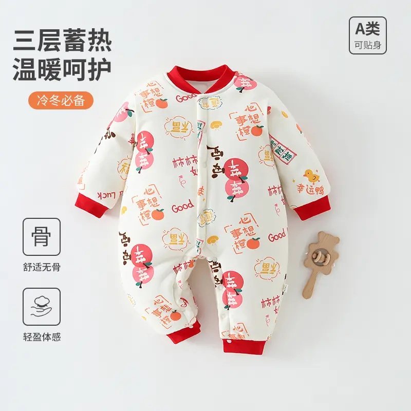 秋冬新生儿冬款加厚夹棉服哈衣加厚婴幼儿连体衣棉服男女宝宝棉服,淘宝优惠券,粉丝福利购,淘宝优惠卷