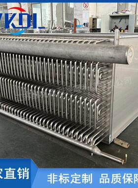 可适用于冷冻设备自然化霜速冻蒸发器速冻机内配套蒸发器制冷设备