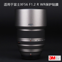 Suitable for Fuji XF56F1 2R WR protective cling film Fujifilm561 2 second-generation lens sticker 3M