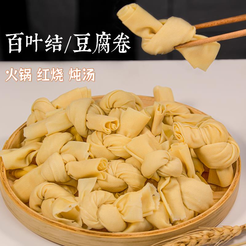 方小西宁波特产新鲜面结千张包百叶包速食早餐豆皮方便菜新鲜特产-图2