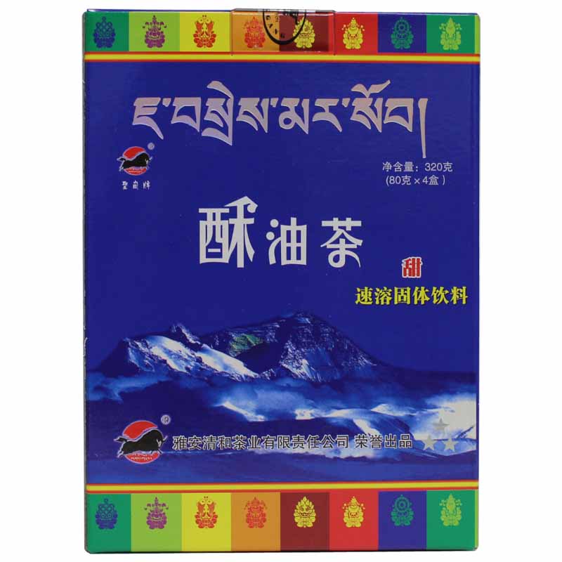 西藏特产正宗酥油茶320g 咸味甜味冲泡牦牛奶茶粉藏茶速溶饮料 - 图2