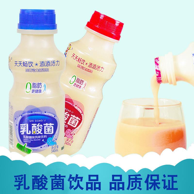 原味胃动力乳酸菌饮品整箱包邮益生菌饮料儿童营养胃动力酸奶乳品 - 图0