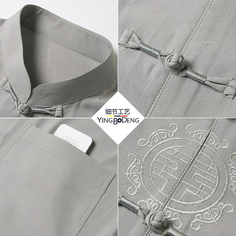  英伯登服饰唐装