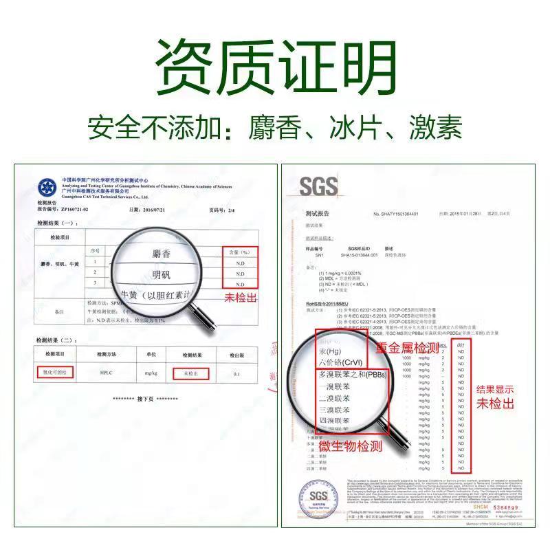 孕植安痔疮膏抑菌凝胶孕妇孕期产后哺乳期败火令孕痔安冷敷凝胶 - 图0