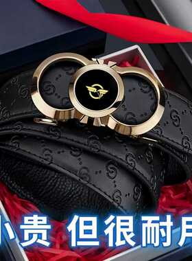 腰带牛皮男士正品自动扣时尚