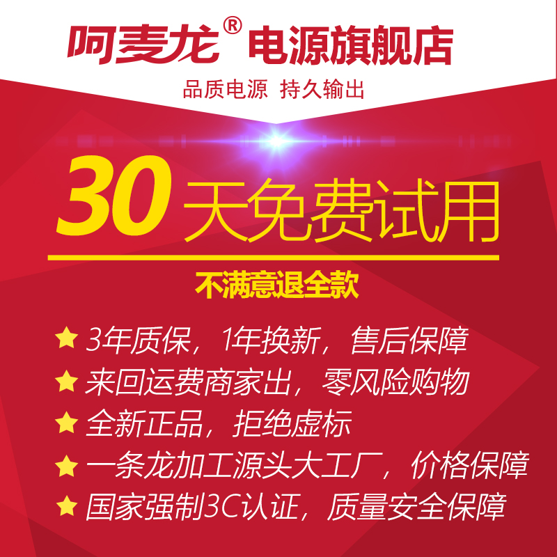 全新电脑电源额定300w400w500w600w宽幅ATX台式机箱主机静音智能 - 图2