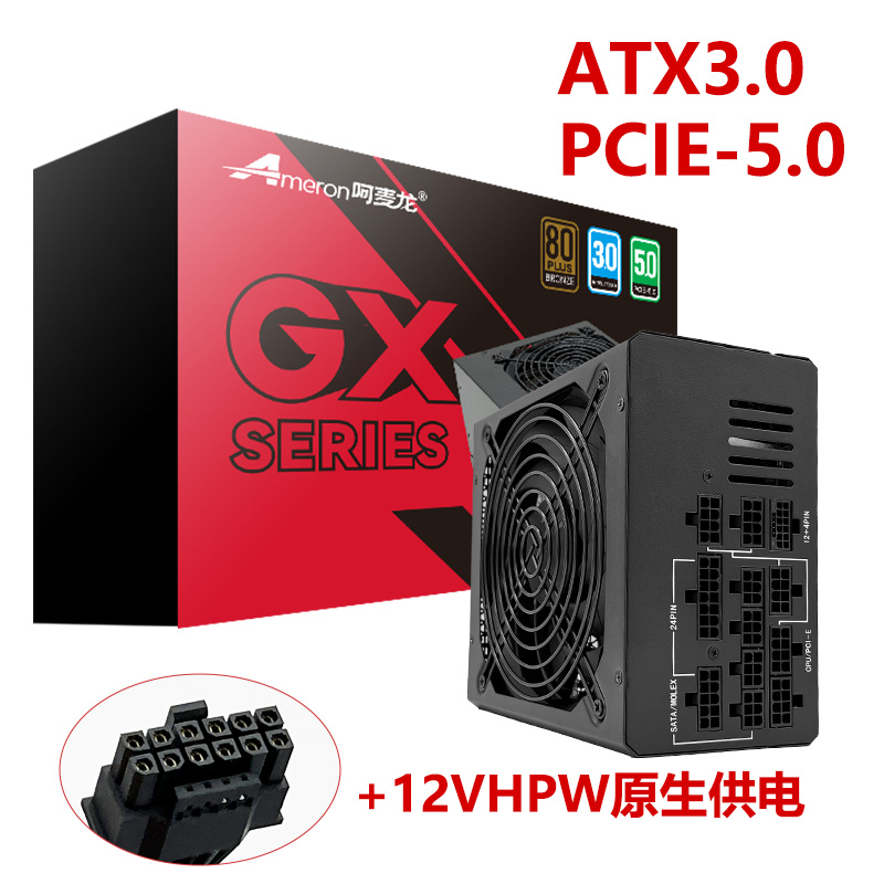 铜牌全模组ATX3.0全新台式机电脑电源DC-DC额定550w650w850w1000w - 图1