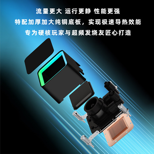 一体式360水冷CPU散热器PWM智能温控冷排ARGB风扇电脑全平台通用 - 图1