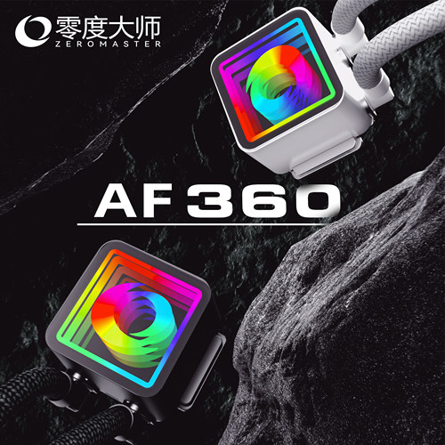 一体式360水冷CPU散热器PWM智能温控冷排ARGB风扇电脑全平台通用 - 图2