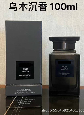 跨境perfume TF香水乌木沉香苦桃荆棘玫瑰失落樱桃白麝香韵度烟草