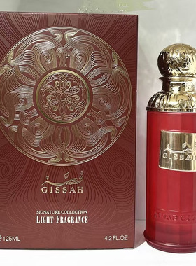 GISSAH中东阿拉伯香水迪拜阿联酋中性香氛持久留香外贸批发出口