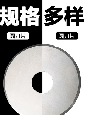 商用切肉机不锈钢圆刀片可定制