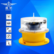 Medium Light Strong B-type Obstacle Light GPS Aero Lights High Rise Tower Frequency Flashing Lights Civil Aviation Acceptance Air Barrier Lights