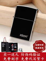 zippo official flagship store lighter genuine cheese Kerosene Lighter Black Ice White Ice Frosted Gift Box Manly