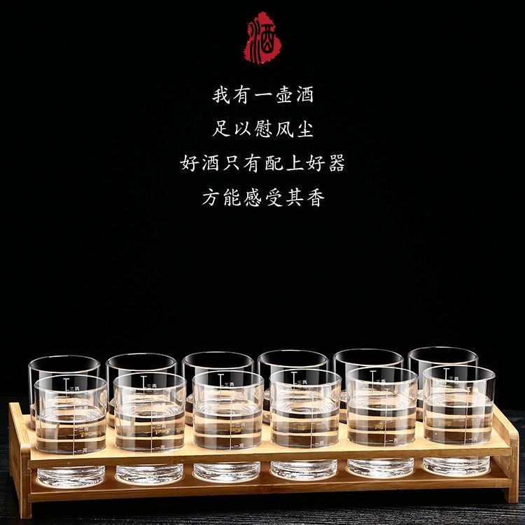 金色刻度二两白酒杯套装家用小号2两子弹烈酒杯玻璃创意酒具100ml-图2