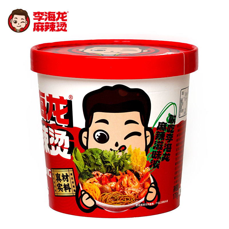 李海龙麻辣烫桶装冲泡速食夜宵178克/桶带丸子速食喝汤东北麻辣烫,淘宝优惠券,粉丝福利购,淘宝优惠卷