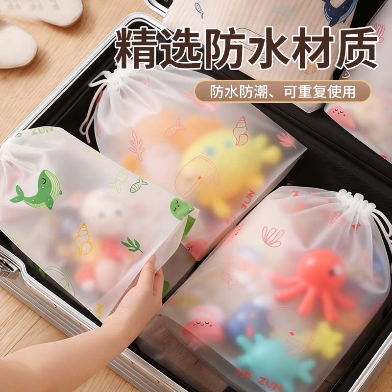 宝宝玩具收纳袋白色透明抽绳束口儿童积木收纳神器分类整理袋,淘宝优惠券,粉丝福利购,淘宝优惠卷