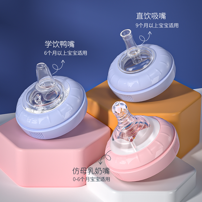 takoxia太空侠学饮杯宝宝婴儿水杯鸭嘴杯吸管杯儿童喝水防呛6个月