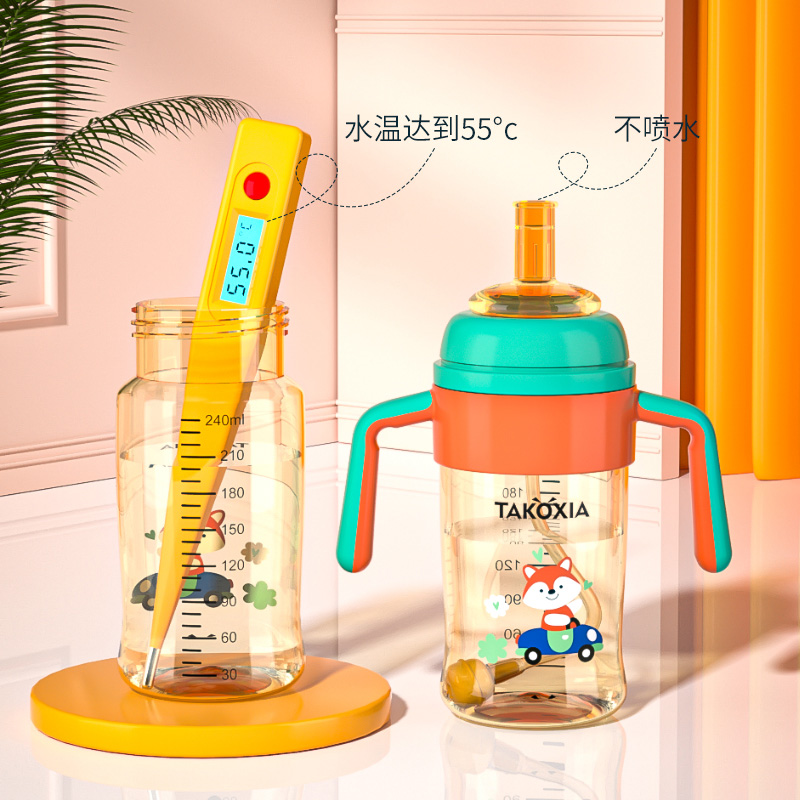 takoxia太空侠吸管奶瓶6个月以上宝宝ppsu宽口径防胀气两岁奶瓶