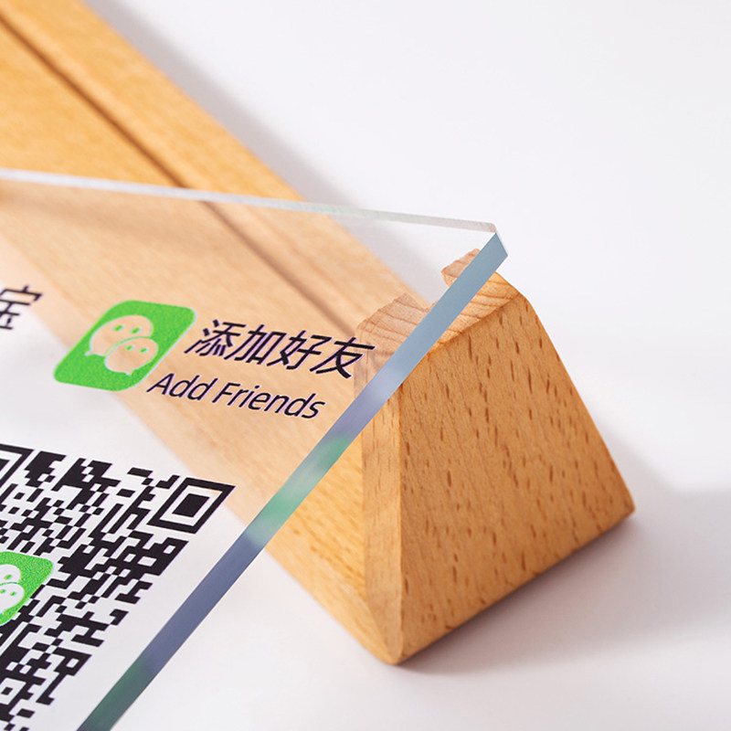 微信支付宝扫码添加好友立牌制作商家桌牌台卡广告牌亚克力标识牌