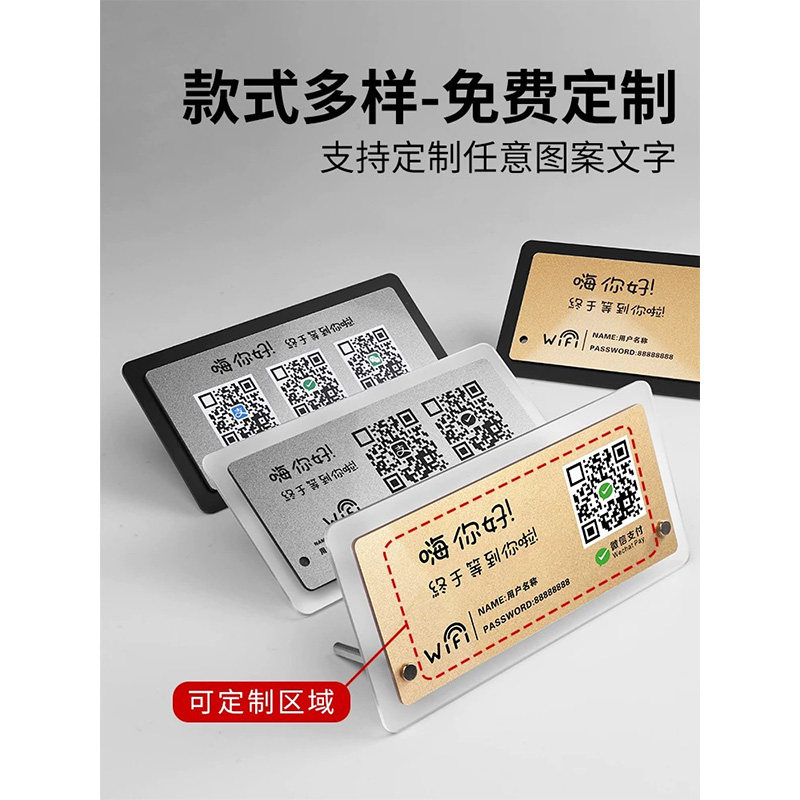 举报电话投诉热线服务监督酒店前台电话牌餐厅民宿二维码摆台立式投诉与建议标识牌投诉建议电话温馨提示牌