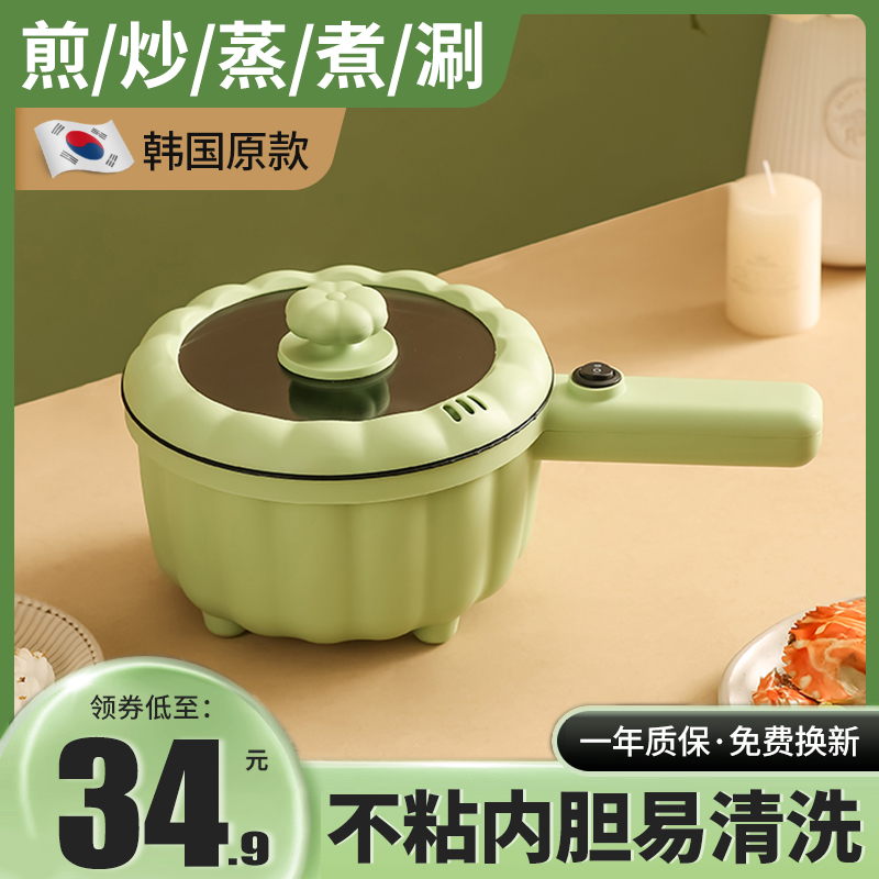 nicelock旗舰店电煮锅宿舍学生锅多功能家用一体小型火锅小电炒锅泡面锅1一2单人0
