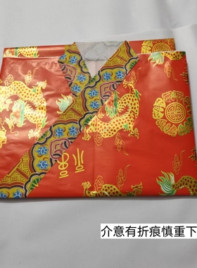 手工制作龙王衣袍仙衣男款神仙衣