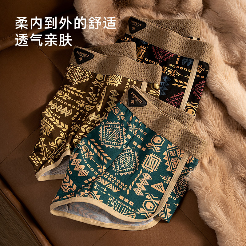 男士内裤男纯棉透气四角裤潮流美式复古民族风平角裤男生中腰裤衩