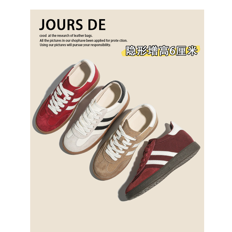 牛皮安哥拉红内增高德训鞋女2025新款秋冬真皮复古休闲运动阿甘鞋,淘宝优惠券,粉丝福利购,淘宝优惠卷