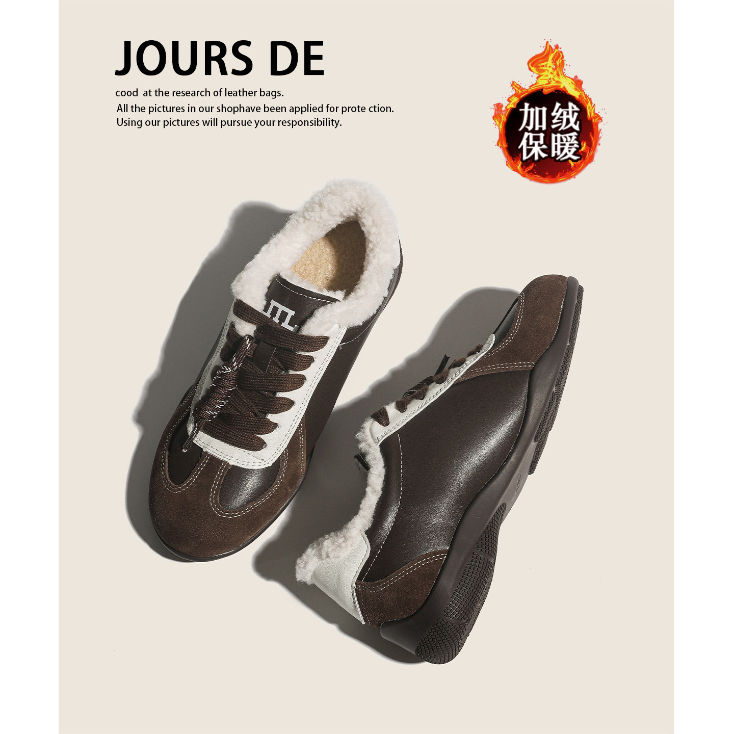 真皮加绒保暖复古拼色学生德训鞋女雪地百搭毛毛休闲运动阿甘鞋子,淘宝优惠券,粉丝福利购,淘宝优惠卷