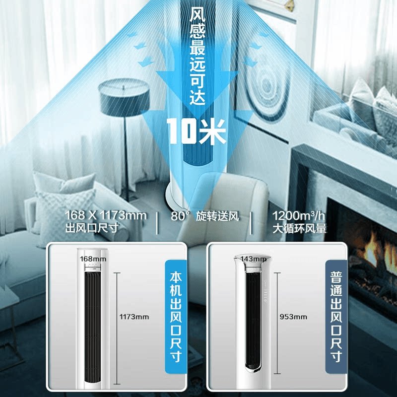 奥克斯华蒜大3匹立式变频柜机 华蒜空调