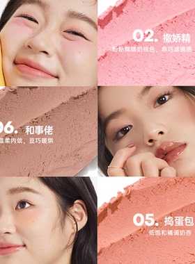 浮汀腮红泥触肤即融自然显色