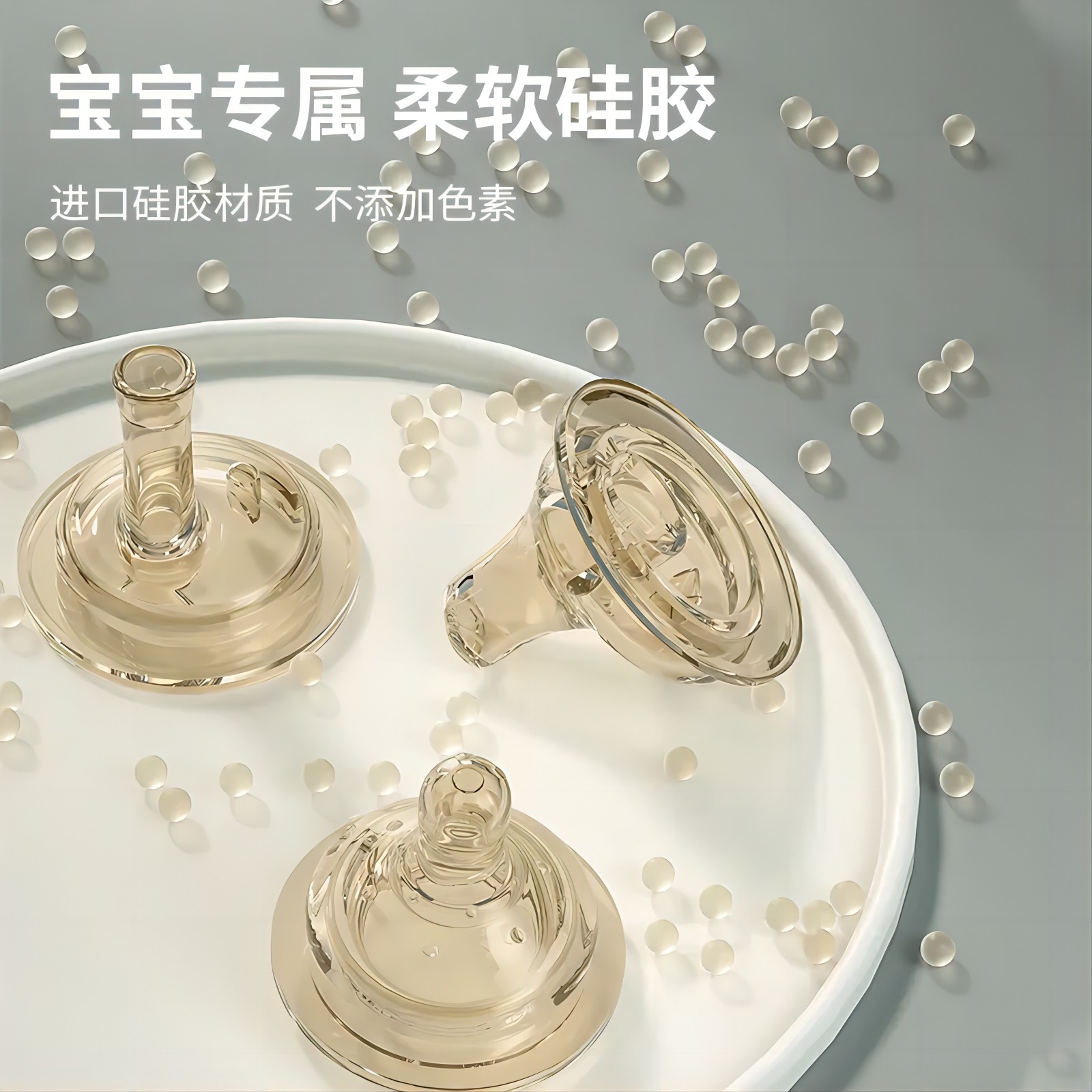 booky布奇奶嘴吸管奶瓶配件婴儿宽口径硅胶学饮吸水鸭嘴通用配件,淘宝优惠券,粉丝福利购,淘宝优惠卷