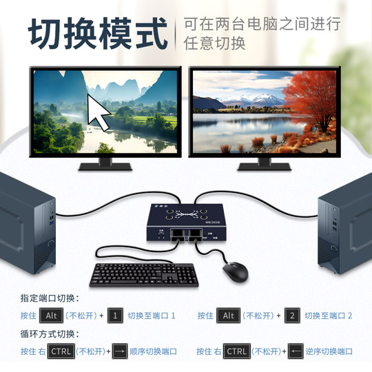 ScreenBao frees you from switching between 2 hosts and shares a USB keyboard and mouse