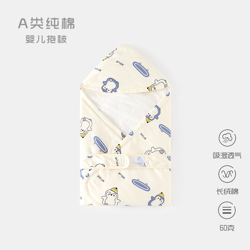初生婴儿抱被新生儿包被纯棉包单春秋薄棉宝宝被子襁褓产房用品,淘宝优惠券,粉丝福利购,淘宝优惠卷
