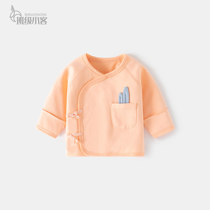 新生婴儿半背内衣服无骨舒绒春秋绑带满月和尚服宝宝四季打底上衣,淘宝优惠券,粉丝福利购,淘宝优惠卷