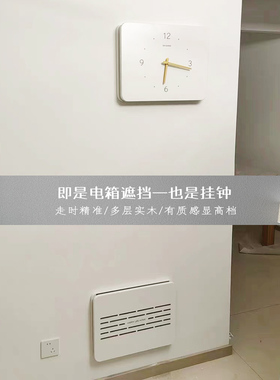 电表箱装饰画电表箱遮挡北欧风格