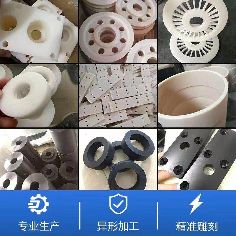 POM板材赛钢板塑钢板聚甲醛pa66尼龙板abs板peek棒电木板切割加工,淘宝优惠券,粉丝福利购,淘宝优惠卷