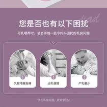 Large Mouth Duck Breast Cold hot compress cushion Milk God Blocked Milk Hot Compress Chest Hot Compress Bag Cold Through Breast Dredging