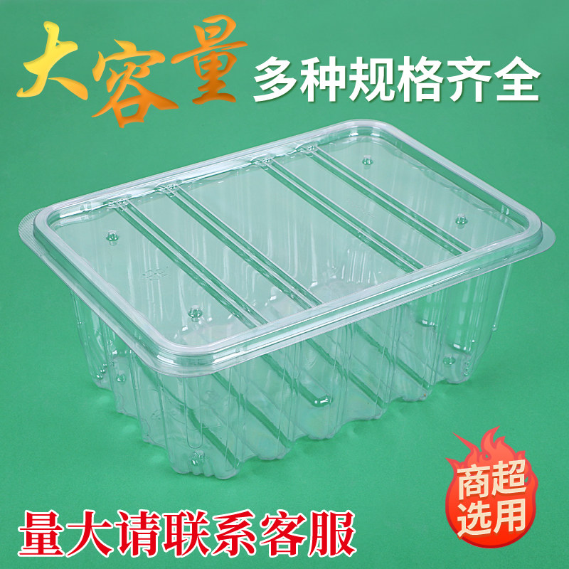 一次性透明西点盒曲奇饼干糕点烘焙包装盒桃酥麻花打包盒塑料盒子,淘宝优惠券,粉丝福利购,淘宝优惠卷