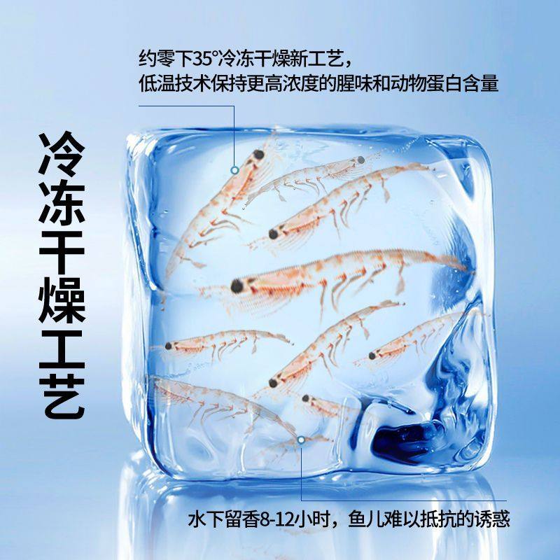 川泽饵料南极虾粉正品浓腥钓鱼野钓虾粉瓶装黑坑鲫鱼秋冬钓饵打窝,淘宝优惠券,粉丝福利购,淘宝优惠卷