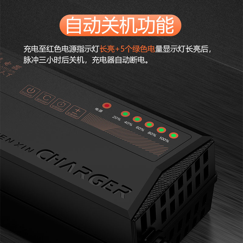 品骋电动车充电器48v60v20ah72v伏智能自动断电三轮车电瓶车通用