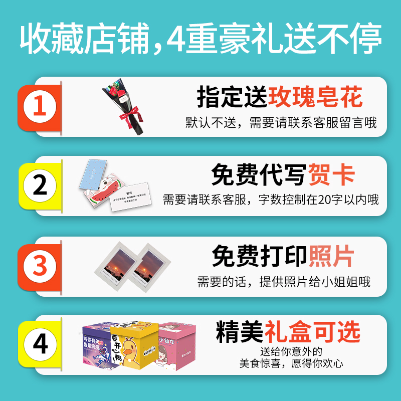 百草味零食大礼包礼物整箱送女朋友儿童生日礼盒休闲食品小吃 - 图1