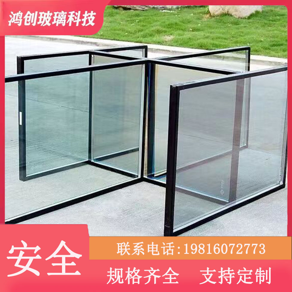 钢化中空保温隔热 双层中空钢化玻璃定制 门窗工程加工尺寸定制 - 图0