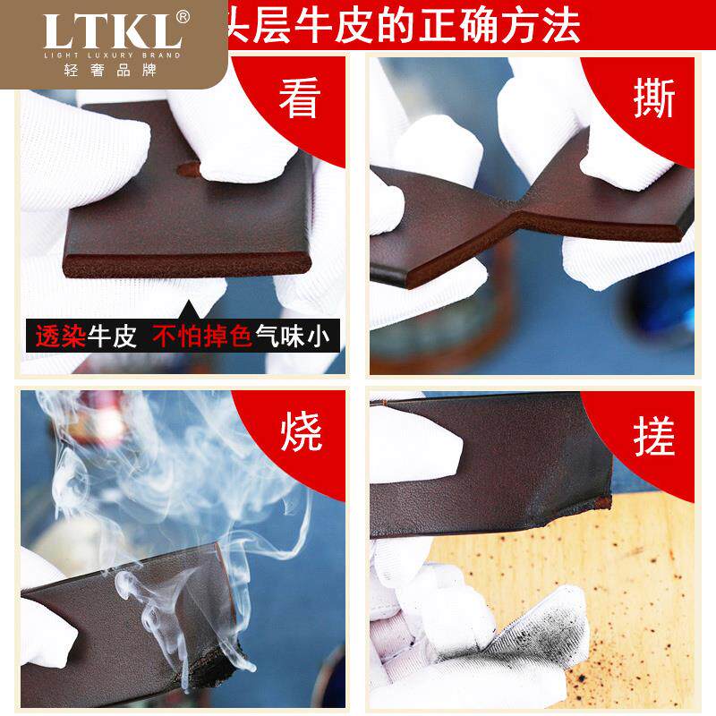 真皮休闲手工男士头层纯牛皮皮带 LTKL腰带/皮带/腰链