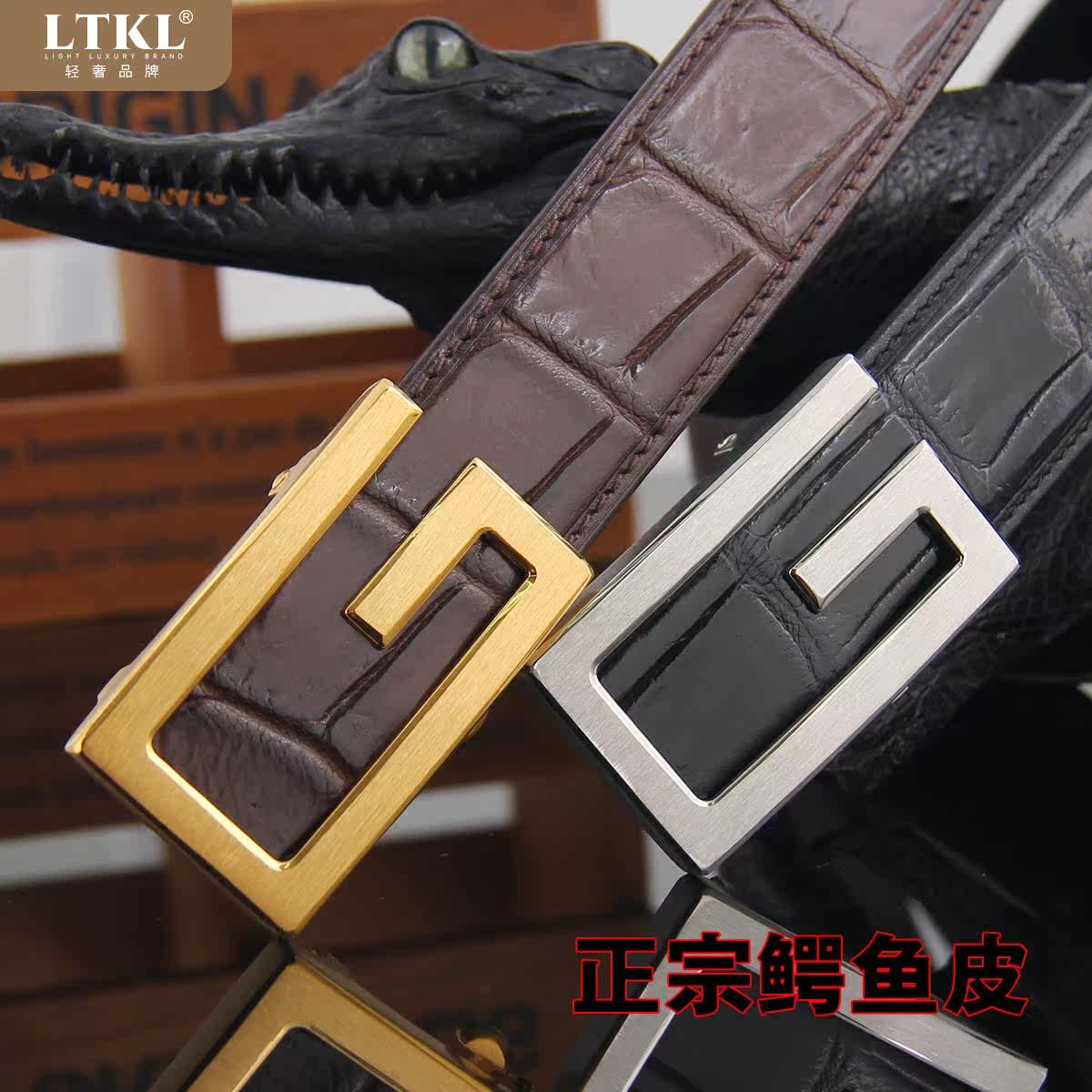 手工定制拼接鳄鱼皮男士g真皮腰带 LTKL腰带/皮带/腰链