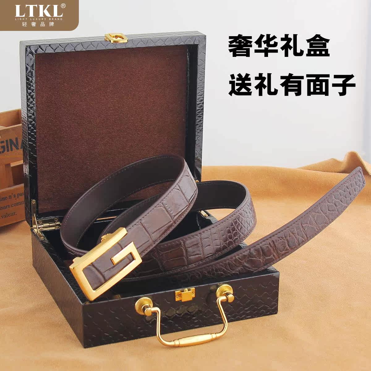 手工定制拼接鳄鱼皮男士g真皮腰带 LTKL腰带/皮带/腰链