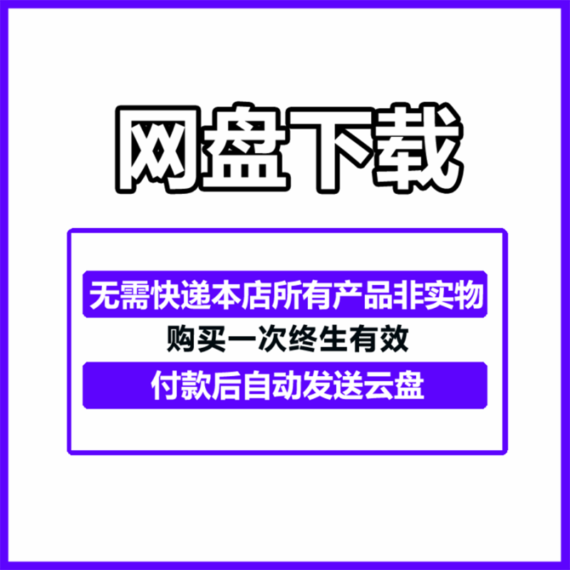 zbrush爬行动物蛇鳞片鱼鳞恐龙鳞蜥蜥蜴皮肤笔刷zb龙鳞笔刷zb鱼鳞,淘宝优惠券,粉丝福利购,淘宝优惠卷