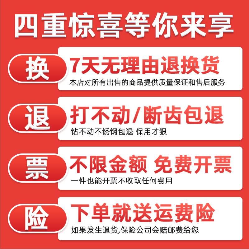 美日含钴麻花钻头打孔钢铁超硬不锈钢合金高速钢打孔专用转头直柄