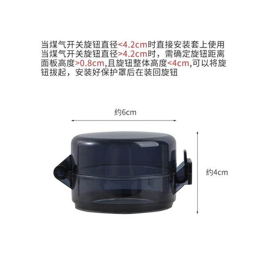 Cubierta protectora del interruptor de gas cubierta protectora de la perilla de la estufa de gas estufa de encendido de gas natural estufa a prueba de aceite y resistente a altas temperaturas